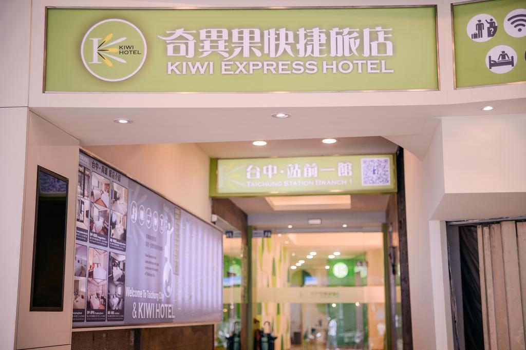Kiwi-Taichung Station Branch 1 Hotel Екстериор снимка