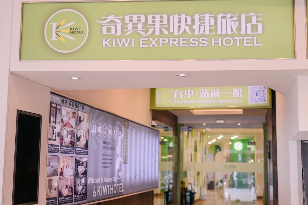 Kiwi-Taichung Station Branch 1 Hotel Екстериор снимка