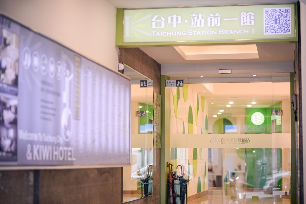 Kiwi-Taichung Station Branch 1 Hotel Екстериор снимка